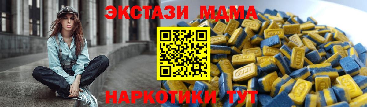 Экстази Cube Красный Сулин
