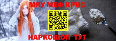 таблы Ипатово