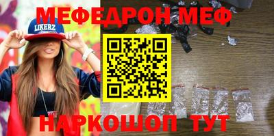 таблы Ипатово