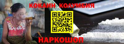 таблы Ипатово