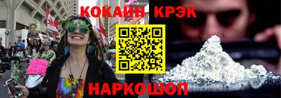 таблы Ипатово