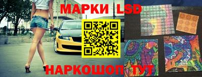 таблы Ипатово