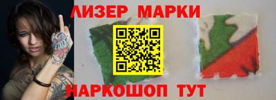 марихуана Изобильный
