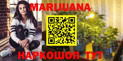 таблы Ипатово