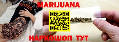 таблы Ипатово
