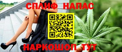 таблы Ипатово