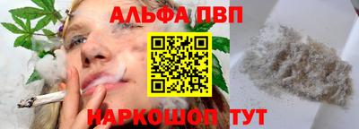 марки nbome Ирбит