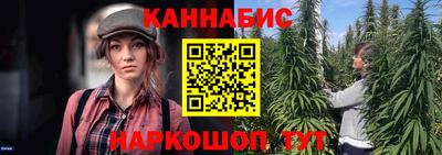 марихуана Изобильный