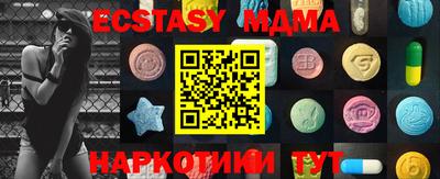 таблы Ипатово