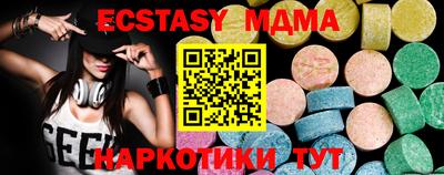 марки nbome Ирбит