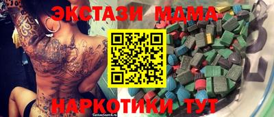 марки nbome Ирбит
