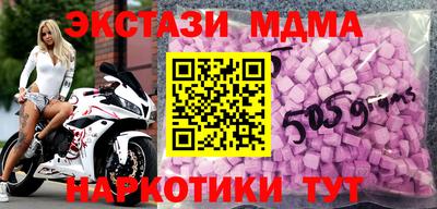 таблы Ипатово