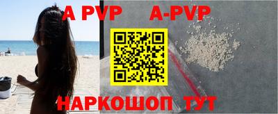 таблы Ипатово