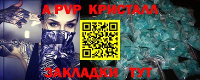 марки nbome Ирбит