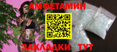 таблы Ипатово