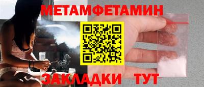 марки nbome Ирбит