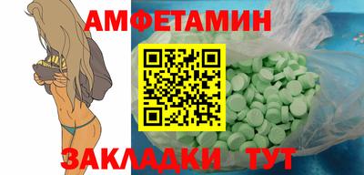 таблы Ипатово