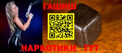 герыч Кандалакша