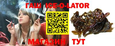 таблы Ипатово