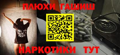 таблы Ипатово