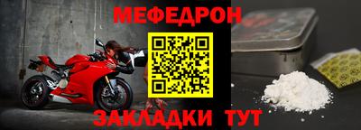 таблы Ипатово