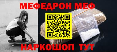 таблы Ипатово