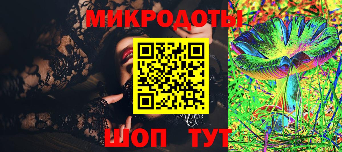 Галлюциногенные грибы мухоморы Красный Сулин