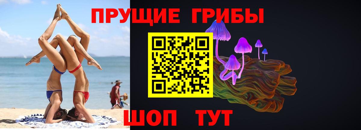 Красный Сулин  Галлюциногенные грибы ЛСД  даркнет сайт  Вход с VPN 