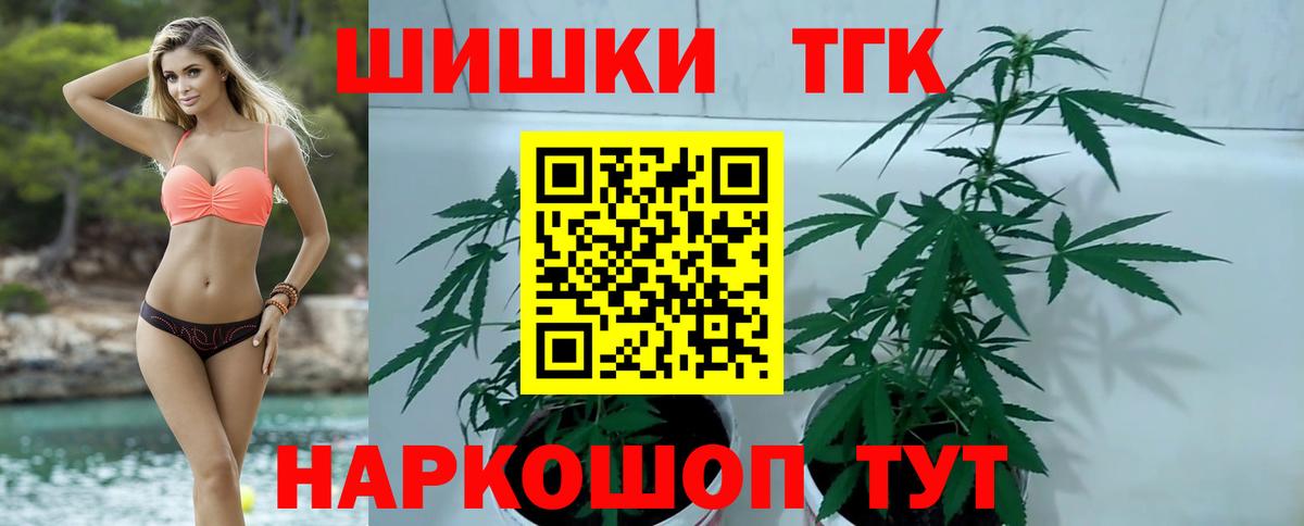 Канабис конопля  Шишки марихуана сатива  Каннабис Bruce Banner  Каннабис тримм  Вход с VPN  Красный Сулин 